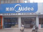 科技園格力空調(diào)維修|一路發(fā)空調(diào)拆裝|空調(diào)加雪種回收|保養(yǎng)清洗