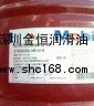 特批長沙美孚SHC220|KLUBERPASTE UH 1 96-402