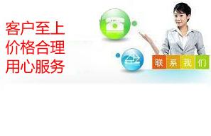 深圳寫字樓,店鋪,強電,弱電,高壓電,安裝維修改裝設計