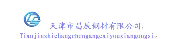鋼管_無(wú)縫鋼管_高壓合金管_高壓鍋爐管_12cr1mov合金管