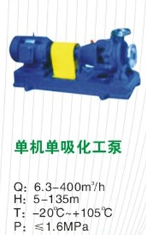 低價供應(yīng)磁力驅(qū)動泵，江西低價供應(yīng)械磁力驅(qū)動泵