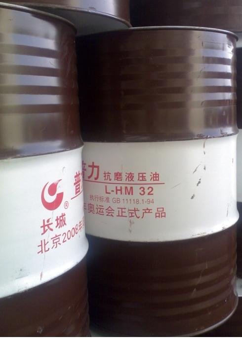 廣東東莞長城潤滑油