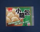 保定食品袋|食品袋加工廠|食品袋|供應(yīng)食品袋|永豐塑料