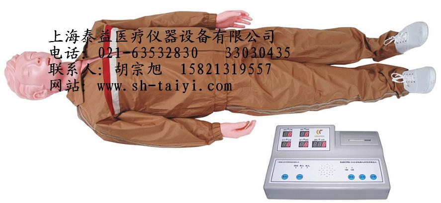 上海心肺復(fù)蘇模擬人觸電急救模擬人，教學(xué)模型，上海泰益醫(yī)療