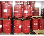 授權(quán)經(jīng)銷CASTROL ILOCUT 5721切削油，Caltex Rust Proof Oil華士利潤滑油