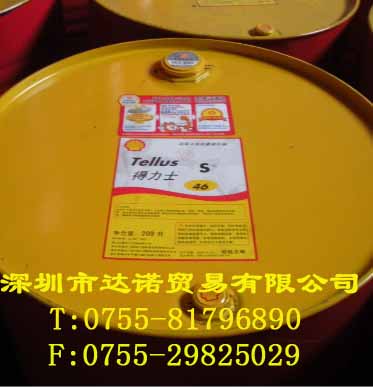 安慶 Shell Tonna S220 Oil|殼牌通拿S220潤滑油