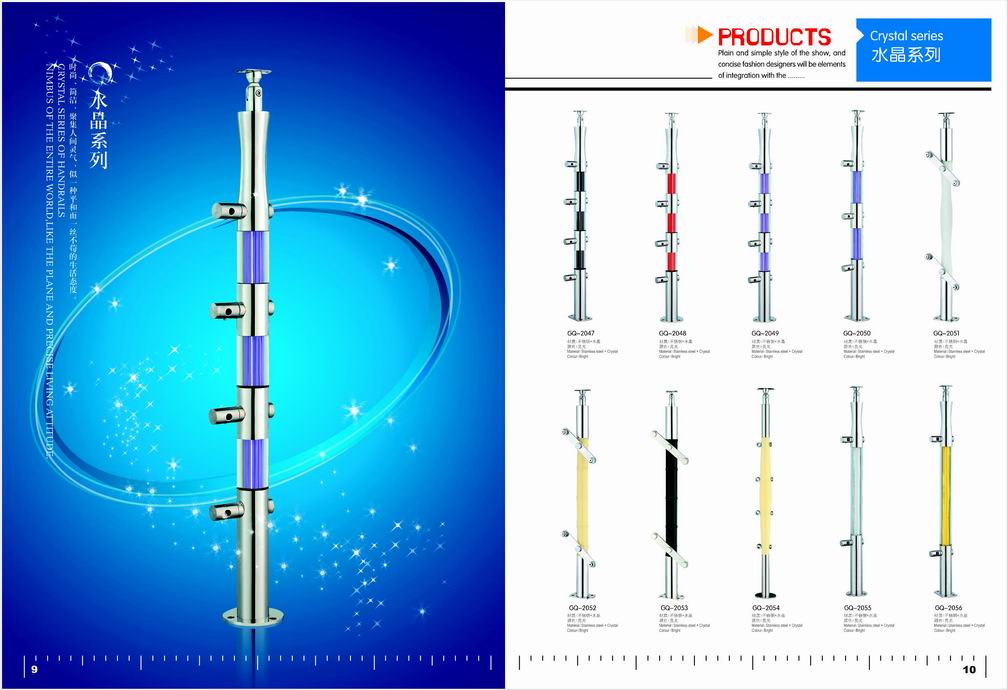 亮光水晶樓梯扶手，精美樓梯立柱