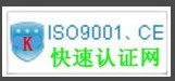 上海嘉定區(qū)上海iso9000認(rèn)證，iso14001認(rèn)證18001認(rèn)證快速專業(yè)