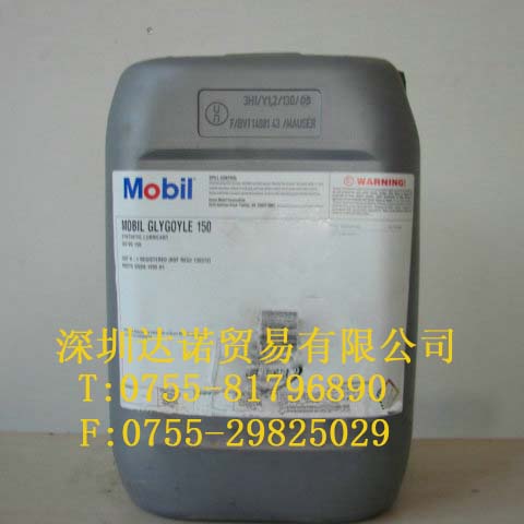 杭州 美孚格高 220|Mobil Glygoyle 220