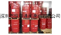 恒華通華南批發，MOBIL VACMUL 03D，美孚維美03D，Castrol Aircol PD100