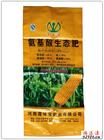 揚(yáng)帆編織袋廠供應(yīng)種子編織袋蔬菜編織袋