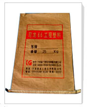 揚(yáng)帆編織袋廠供應(yīng)種子編織袋蔬菜編織袋