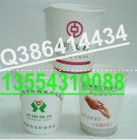 一次性杯子定制，一次性杯子定做，一次性杯子批發(fā)，一次性杯子加工