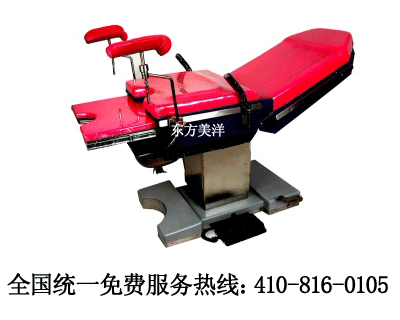 電動(dòng)?jì)D科泌尿肛腸外科檢查手術(shù)床