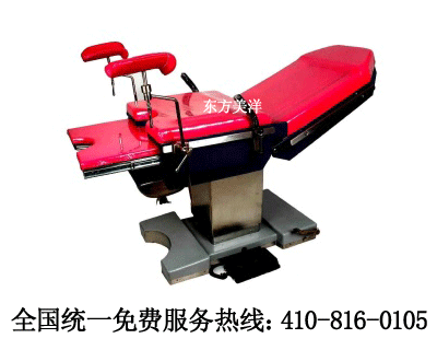 電動(dòng)?jì)D科、泌尿肛腸外科檢查手術(shù)床