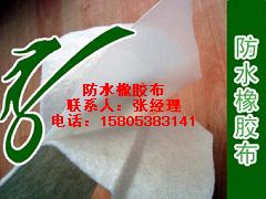供應HDPE防滲膜價格，污水池防滲膜生產15169886502