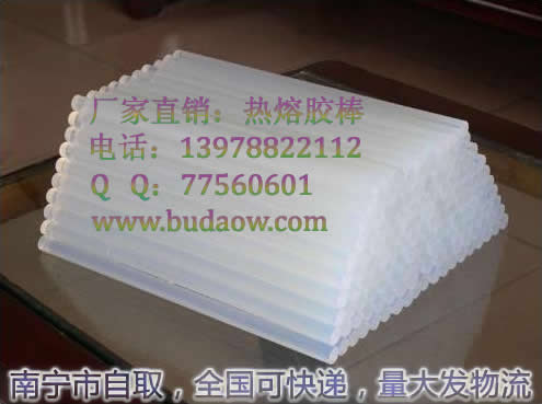 熱熔膠價(jià)格，熱熔膠批發(fā)，熱熔膠廠家，熱熔膠供應(yīng)，譽(yù)典電子