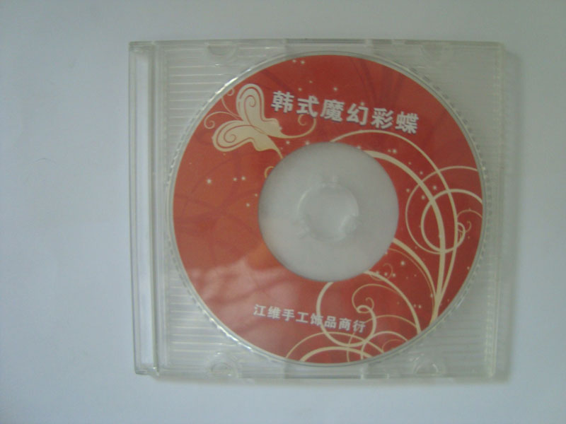 優質供應：A+級原料光盤  光盤成套制作  光盤 壓制刻錄供應