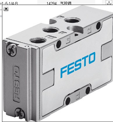德國費斯托氣控閥，F(xiàn)ESTO氣控閥14294-VL-5-1/4-B