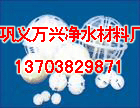 安順?lè)涓C斜管填料價(jià)格 蜂窩斜管填料的使用方法