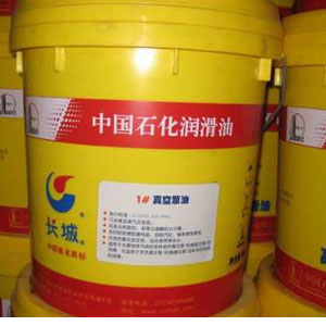 抗磨液壓油|原裝BP抗磨液壓油|設備液壓油|低溫油|機械用油
