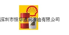 恒華通華南批發，Shell Garia SL680， 殼牌德力美S150潤滑油，殼牌凱利SL 680金屬加工液