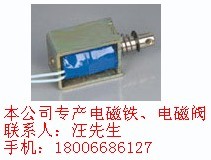 供應YWZ2-200電力液壓制動器，推動器