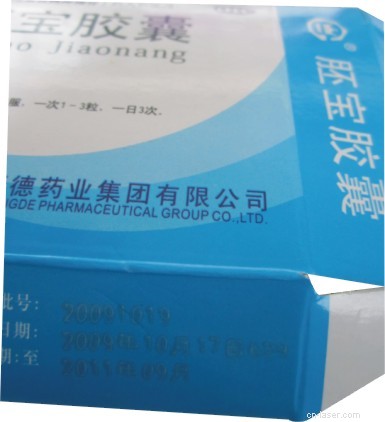 “江蘇半導體激光打標機”優質節能省電型*常州ITO電容屏激光蝕刻機