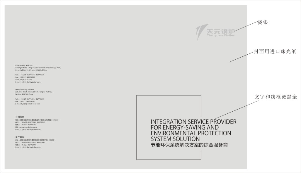 UV印刷,供應(yīng)武漢UV印刷,進(jìn)口設(shè)備質(zhì)量保證