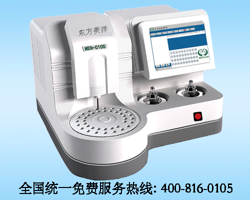 供應 HCC-8627全自動生化分析儀