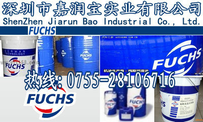 福斯壓縮機(jī)油,FUCHS RENOLIT FAP502潤(rùn)滑脂