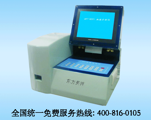 HR-380A洗片機 