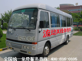 特種醫(yī)療車