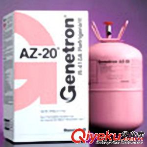 青岛410A制冷剂genetron制冷剂