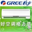 空調漏水怎么辦?找深圳恒達空調技術維修服務中心