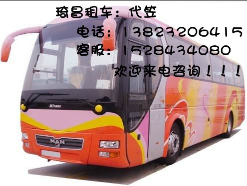 深圳租車 深圳香港會(huì)展租車;南山西麗包車、羅湖自駕租車{sx}琪昌