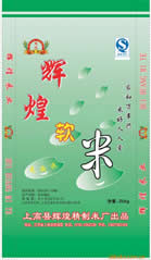 編織袋-供應河北編織袋,編織袋廠,編織袋廠家