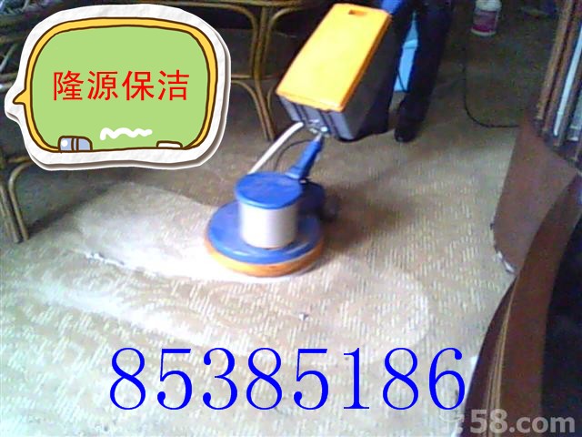 海淀區(qū)萬柳保潔公司 萬柳清洗地毯公司