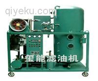 供應(yīng)透平油TY-10濾油機(jī)(破乳專用真空濾油機(jī)）原始圖片3