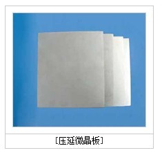 青海格爾木工業(yè)耐酸磚，耐酸瓷板，，耐酸膠泥