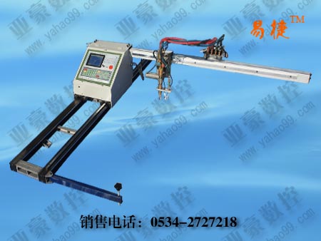 供應山東相貫線數控切割機易捷YJ-XG-P060哪家的{zh0}