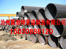 供應(yīng)滄州異型焊接鋼管/大口徑焊接鋼管標(biāo)準(zhǔn)