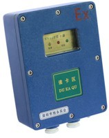 旭永實(shí)業(yè)供應(yīng)XY400系列防爆IC卡讀卡器                                              