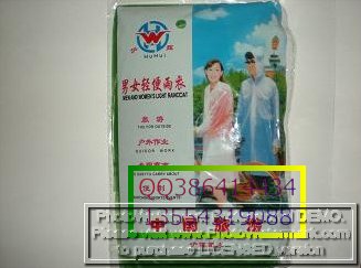 湖北生產(chǎn)學(xué)生雨衣，湖北定做學(xué)生雨衣，湖北定制學(xué)生雨衣