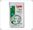 北京牛皮紙袋，北京牛皮紙袋，牛皮紙袋廠，牛皮紙袋廠家