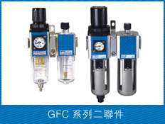 大量供應亞德客二聯件，深圳亞德客GFC系列二聯件