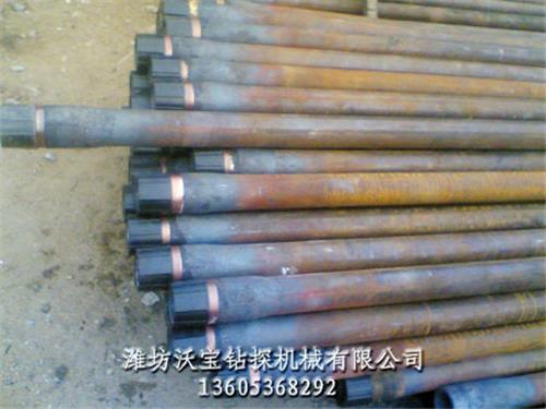 沃宝 山东地质钻杆|地质钻杆|潍坊地质钻杆供应商|地质钻杆厂家|