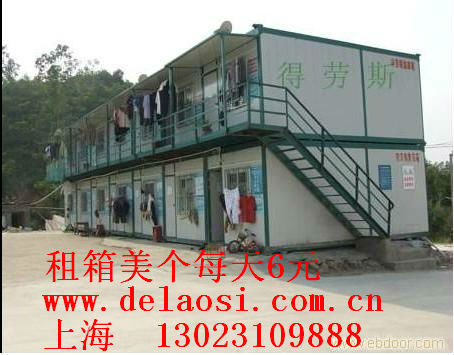 供應(yīng)上海住人活動(dòng)房