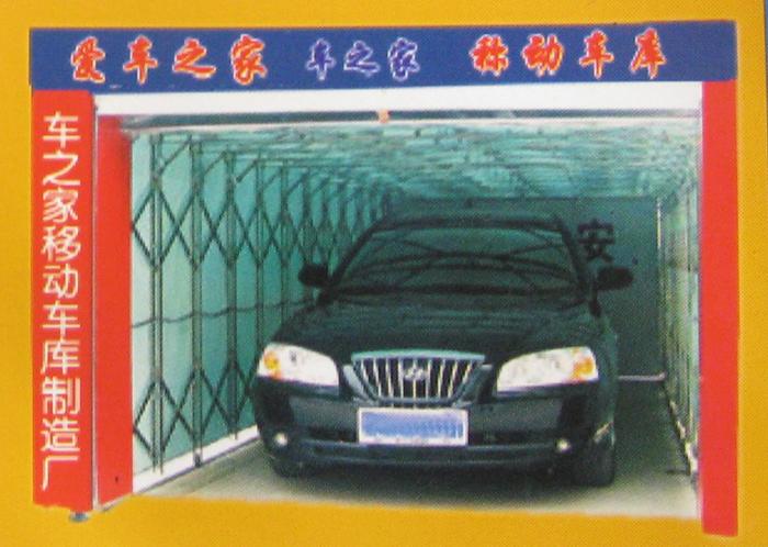 遼寧沈陽(yáng)智能化移動(dòng)車庫(kù)廠家15514532999