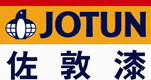 供應(yīng)煙臺JOTUN|JOTUN油漆|佐敦牌油漆|中山誠美涂料20